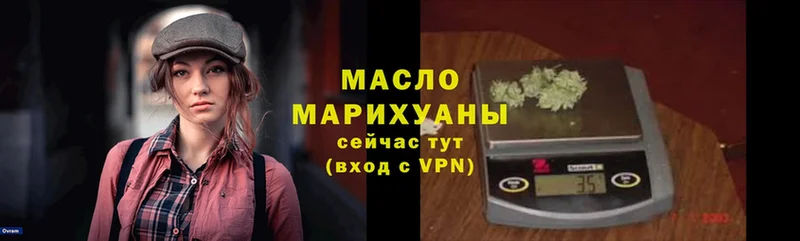 Дистиллят ТГК THC oil  Слюдянка 